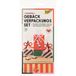 Folia Gebaksverpakkingsset Sweet Christmas