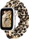 By Qubix Qubix Elastisch Scrunchie Nylon Bandje Panterprint Geschikt voor Apple Watch 44mm/45mm/46mm/49mm