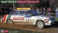 Hasegawa 1/24 SUBARU LEGACY RS 1990 RALLY NEW ZEALAND 20636