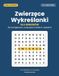 Zwierzęce Wykreślanki dla Seniorów – Duże Litery: 100 łamigłówek o zwierzętach domowych, gospodarskich i dzikich, z dużą czcionką i rozwiązaniami