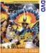 Sonic Rendezvous Osamba Popular Music Brazil Dvd (DVD)