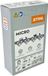 Stihl .325" Rapid Micro (RM) zaagketting 40 cm .325" 1,6 mm 67 TG (36860000067)