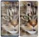 Royal Sticker RS. 127299 voor LG Zero Sticker Mistigri