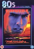 Days of Thunder - 80s Collection [DVD] [2018] [Region 2]