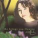 He Gayane - He Brings You Flowers [french Import]