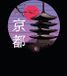 Pyramid Your Decoration B.V. Poster - Vincent Trinidad Kyoto Wave - 91.5 X 61 Cm - Multicolor