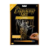 Royal & Langnickel GOLF24 - Graving Art/Kras, DIN A4, Giraf, goud