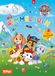 PAW Patrol Wimmelbuch: Mit Rätselspaß I Ab 3 Jahren