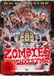 Zombies at Christmas - Uncut