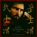 Warner Music Elektra The Last Samurai