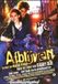Monique Rotteveel Speelfilm - Afblijven DVD