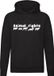 Sol's Animal rights Unisex Hoodie - Zwart - L