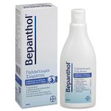 Bepanthol Lait pour le corps 200ml