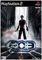 Eidos Interactive Eve Of Extinction - PlayStation 2