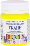Decola Fluorescent Textile Paint - Blue