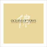 Sonic Rendezvous Alex Cline's Flower Garland Orchestra - Oceans Of Vows