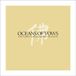 Sonic Rendezvous Alex Cline's Flower Garland Orchestra - Oceans Of Vows