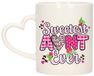 Bellatio Decorations Mok tante - hartjes oor - liefste tante ooit - 300 ml