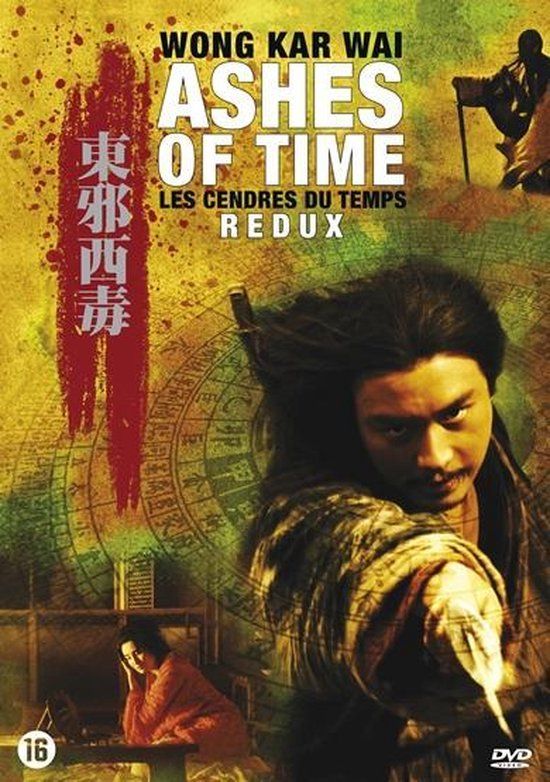 Ashes A-Film Benelux MSD B.V. Ashes Of Time Redux DVD