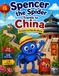 Spencer the Spider Travels to China: A Color as You Go Story
