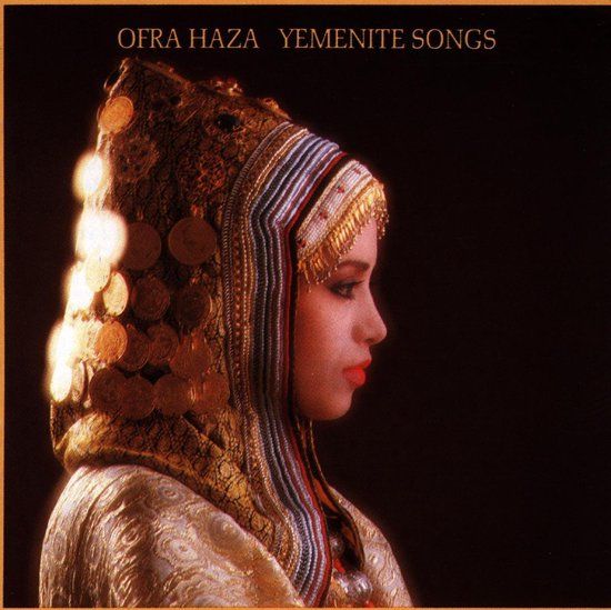 Ofra Haza - Yemenite Songs - CD