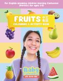 FRUITS: Colouring and Activity Book: Fun Cantonese Learning Workbook for English Speaking Children (Ages 1-5)