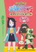 Pokémon Les Horizons, Tome 16 - De la volonté et du coeur