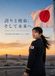 Pride, Mission, and the Future: 2026 Female Self-Defense Force Photo Collection