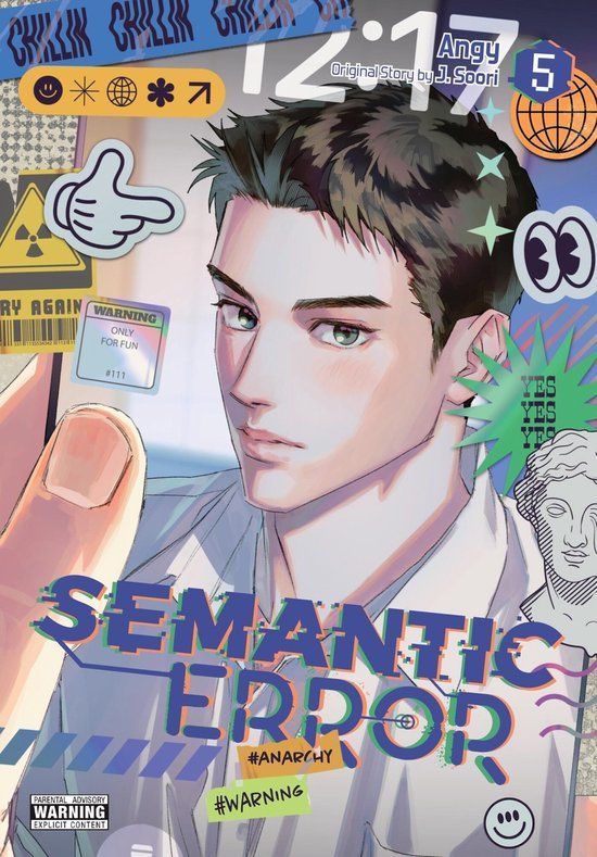 Semantic Ize Press Semantic Error (Comic), Vol. 5 Paperback