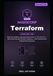 HashiCorp HashiCorp Terraform Associate Study Guide 2026
