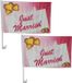 Merkloos / Sans marque Espa Nv Autovlag Just Married - 2 Stuks - 30 x 45 cm - Polyester - Multi
