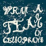 New Arts International Bv Wrap a Tear in Cellophane