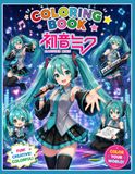 Hat-sune'$ and Friends Coloring Book