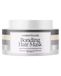 Waterclouds Masque capillaire fortifiant 250 ml