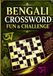 Bengali Crossword Fun & Challenge