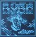 Blow Your Brains Out The Big Escape (12" Single)