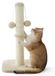 Poteau griffoir arbre à chat sisal - 30 x 30 x 57 cm - Avec balle suspendue - Beige - Pour chats d'intérieur