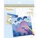 Avenue Mandarine Graffy Easy Carnet de 24 feuilles à colorier Animaux marins