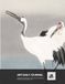 Art Daily Journal: a Journal designed for Art Lovers | Ohara Koson, Two Red-Crowned Cranes: For Gratitude, Mindfulness, Reflection & Intentional Living