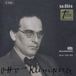 Edition Audite RIAS-Symphonie-Orchester, Otto Klemperer - RIAS recordings from Berlin, 1950 - 1958 (5 CD)