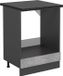 Vicco R-Line Ovenombouwkast – 60 cm, WB Antraciet Beton