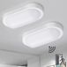 Lampe murale et de plafond LED - Petite lampe