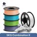 filament PLA - FDM/FFF - 1,75 mm - Écologique - Lot de 5 kg - Lot combiné