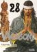 Vagabond 28 9788416352906
