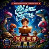 Alien Force 異星戰隊: A Bilingual English and Traditional Chinese Picture Book About Friendship, Teamwork, Courage and Space Adventure