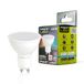 Integral LED 4-pack Smart GU10 dimbare kleurveranderende 2,4 GHz wifi-lamp