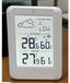 Merkloos Weerstation Weerstation Binnen Buiten - Met Buitensensor - 4-inch Display - Draadloos - 100 m Bereik
