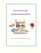 Letter A Alphabet Workbook for Kids with Autism and Learning Differences: An Early Learning Workbook for Preschool and Special Education