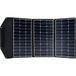 Offgridtec® FSP-2 195W Ultra opvouwbaar zonnepaneel zonder laadregelaar geïntegreerd voor kamperen, reizen, boot caravan