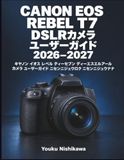 Canon EOS Rebel T7 DSLR Camera User Guide 2026–2027